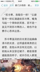 在菲律宾持有9G工作签证回国会被限制吗